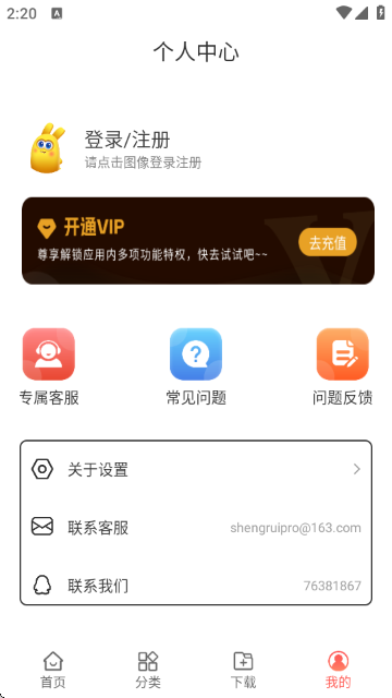 ����ģ�����������ֻ���