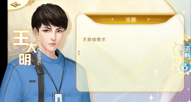 天朝相亲图鉴完结版 天朝相亲图鉴完结版