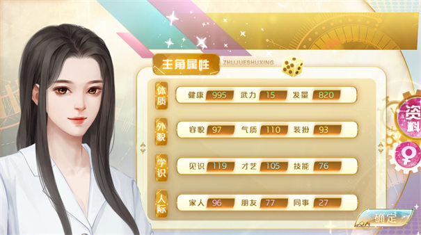 天朝相亲图鉴完结版 天朝相亲图鉴完结版