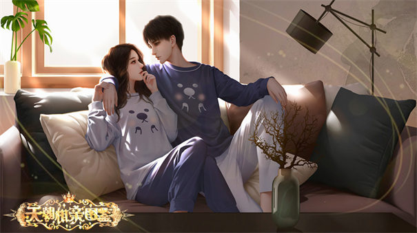 天朝相亲图鉴完结版 天朝相亲图鉴完结版