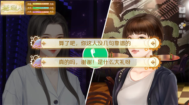 天朝相亲图鉴完结版 天朝相亲图鉴完结版