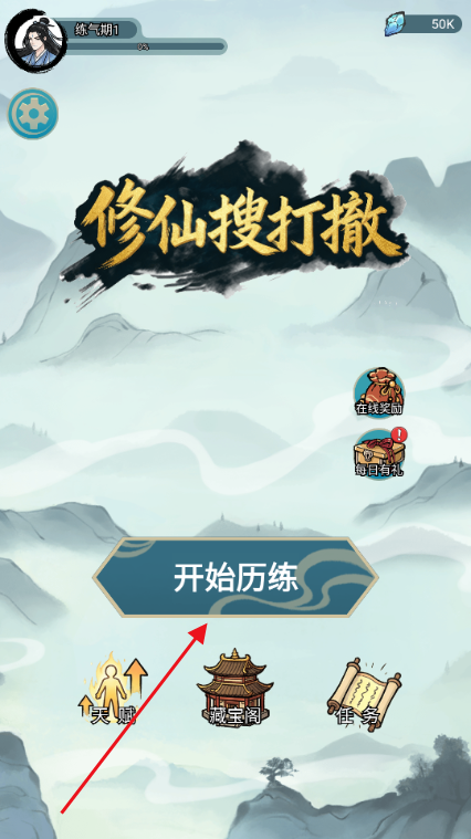 �����Ѵ���Ϸ����