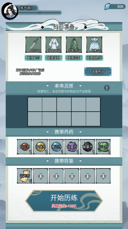 �����Ѵ���Ϸ����