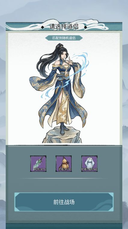 �����Ѵ���Ϸ����