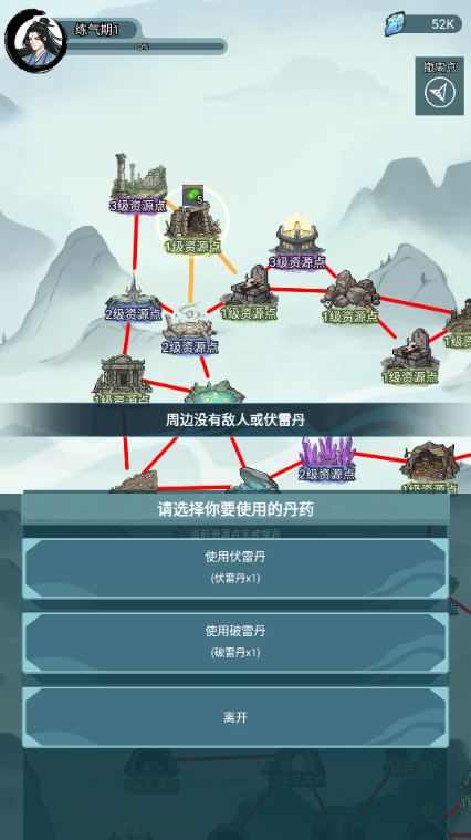 �����Ѵ���Ϸ����