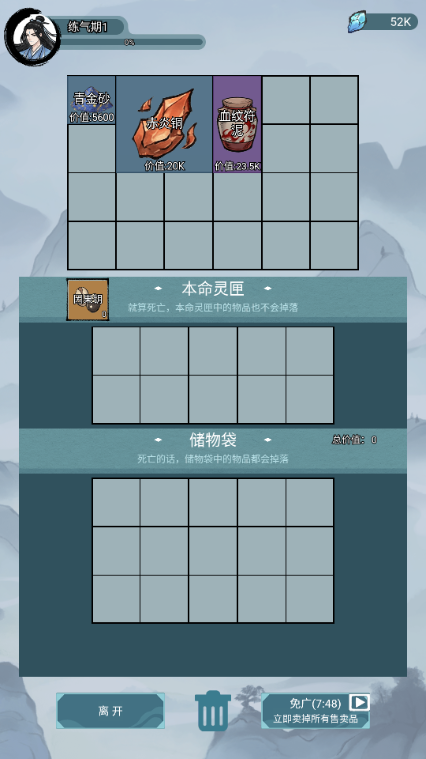 �����Ѵ���Ϸ����