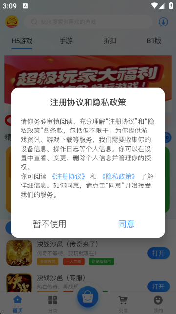 С������Ϸ