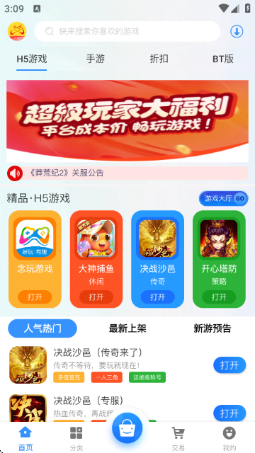 С������Ϸ