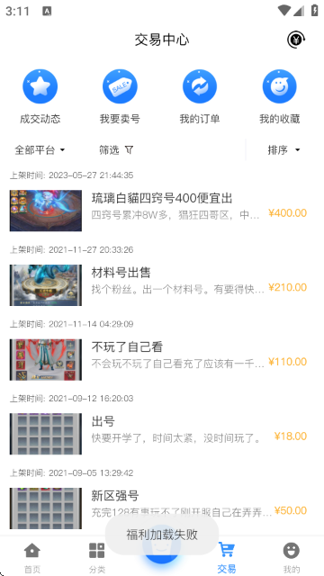 С������Ϸ