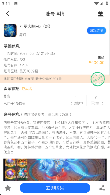 С������Ϸ