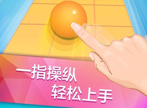 滚动的天空华为版 滚动的天空华为版