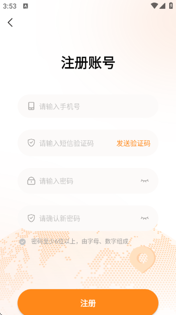 智能位置app 智能位置app