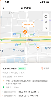 智能位置app 智能位置app