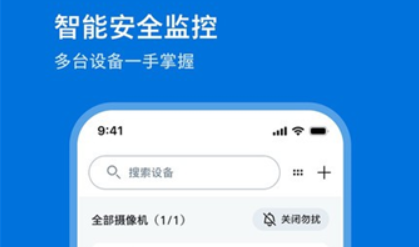 �����ּ�ͥ�����app