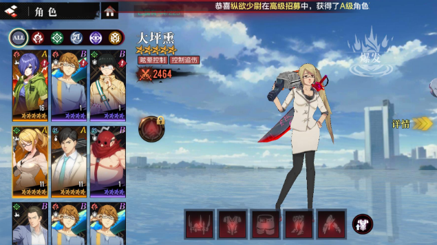 觉醒守卫之战(东京战纪) 觉醒守卫之战(东京战纪)