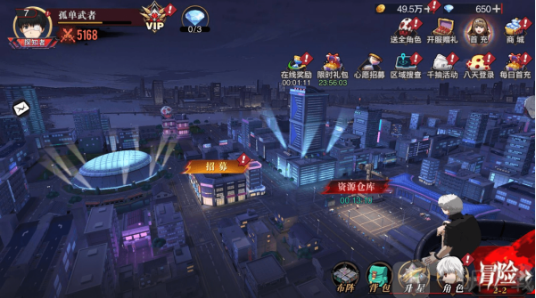 觉醒守卫之战(东京战纪) 觉醒守卫之战(东京战纪)