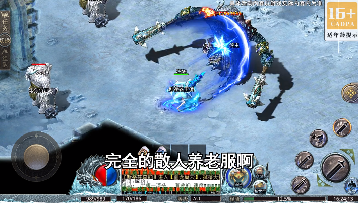 ����Ա����ٱ�ѩ������