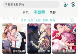 ��Ŷ����ٷ�����(Mifans)