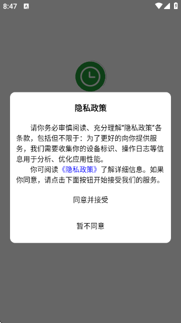 ?木木秒杀助手 ?木木秒杀助手