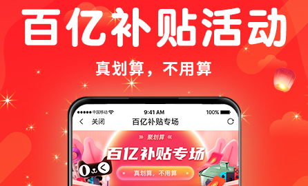 ?剪减捡APP ?剪减捡APP