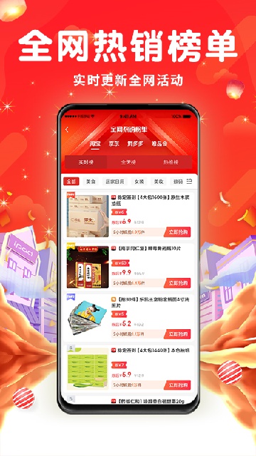 ?剪减捡APP ?剪减捡APP