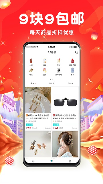 ?剪减捡APP ?剪减捡APP