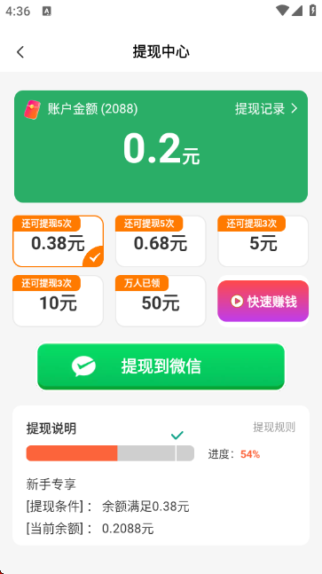 海王免费短剧app 海王免费短剧app