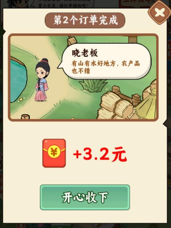 种菜忙不停小游戏 种菜忙不停小游戏