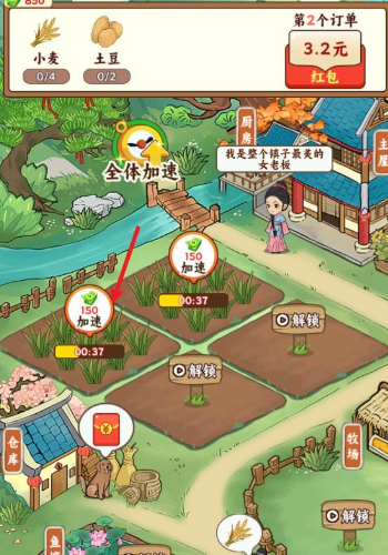 种菜忙不停小游戏 种菜忙不停小游戏