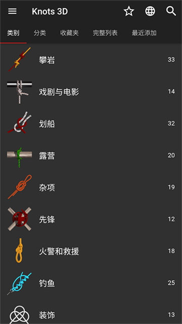 Knots 3D(3D结绳app)最新版 Knots 3D(3D结绳app)最新版