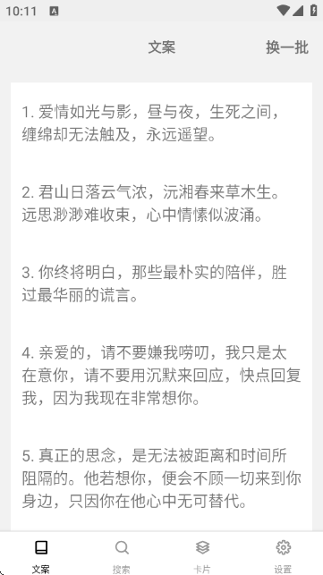 �İ���¼��ȫAPP