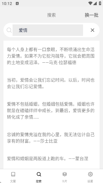 �İ���¼��ȫAPP