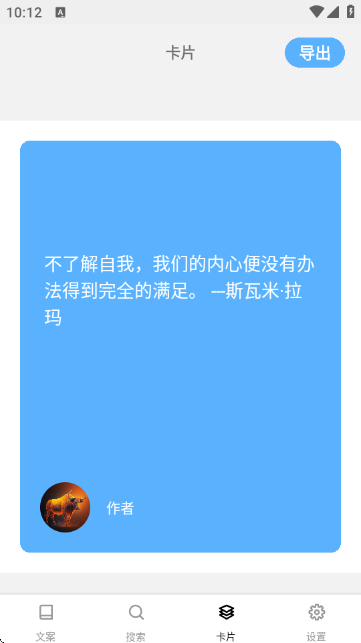 �İ���¼��ȫAPP