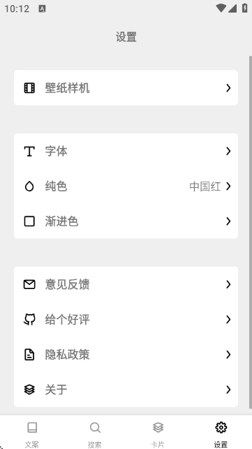 �İ���¼��ȫAPP