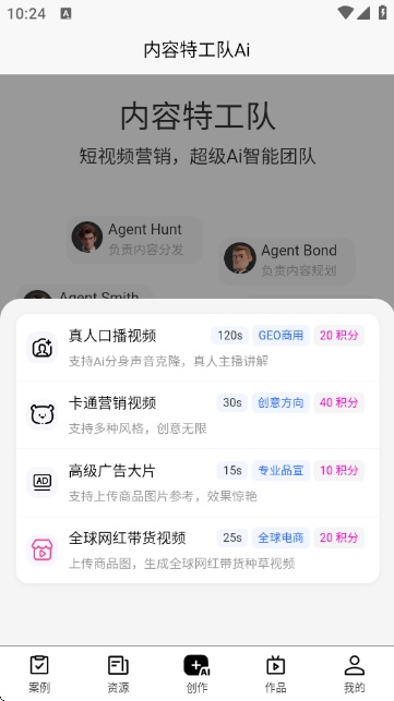 �����ع���ReelsAgent�ٷ�����