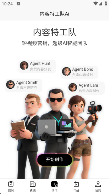 �����ع���ReelsAgent�ٷ�����