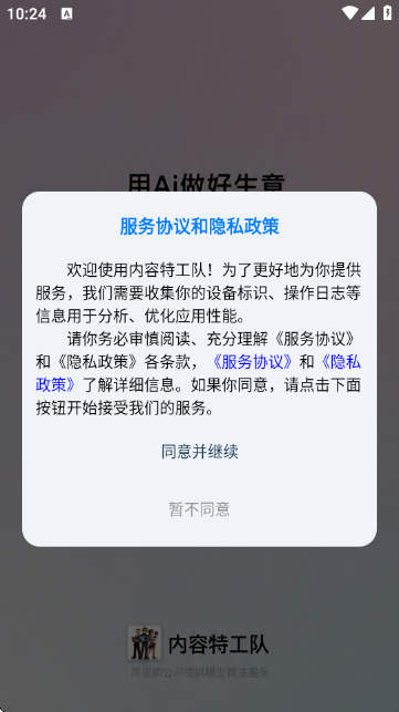 �����ع���ReelsAgent�ٷ�����