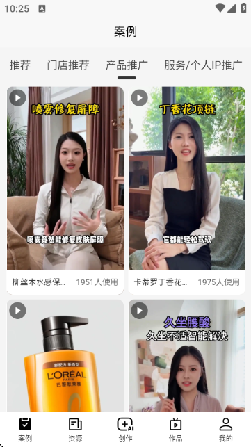 �����ع���ReelsAgent�ٷ�����