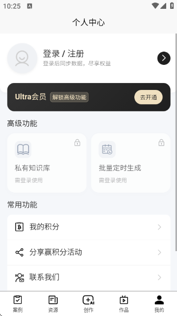 �����ع���ReelsAgent�ٷ�����