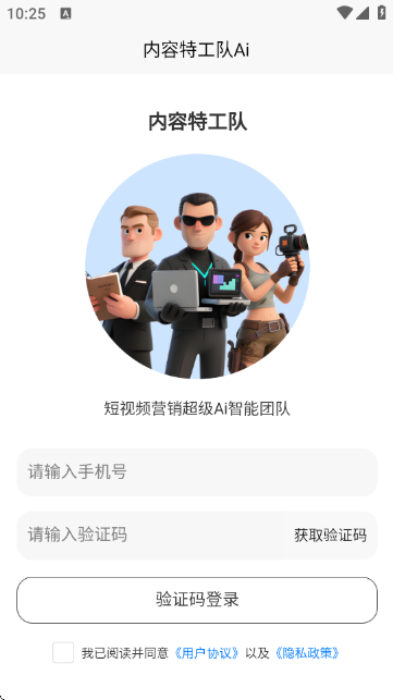 �����ع���ReelsAgent�ٷ�����