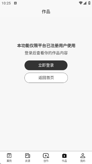 �����ع���ReelsAgent�ٷ�����