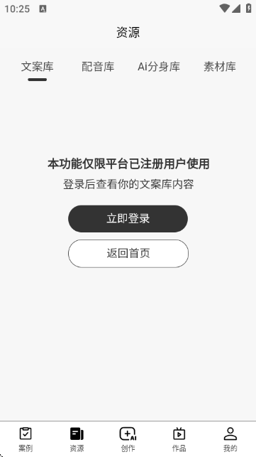 �����ع���ReelsAgent�ٷ�����