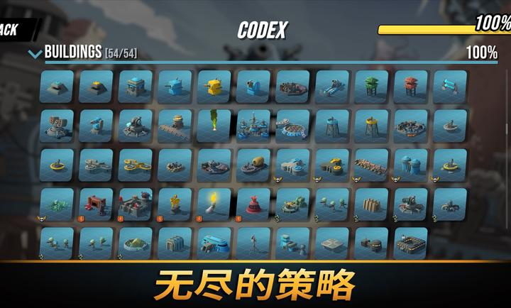 塔之统治Mod版(中文辅助菜单) 塔之统治Mod版(中文辅助菜单)
