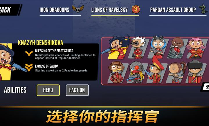 塔之统治Mod版(中文辅助菜单) 塔之统治Mod版(中文辅助菜单)