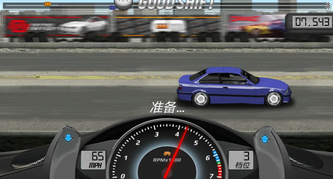 短程极速赛车Mod版 短程极速赛车Mod版