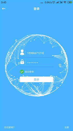 ������plusAPP