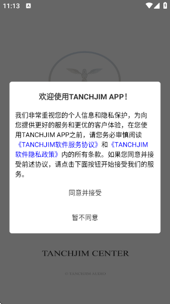 TANCHJIM耳机手机版(天使吉米) TANCHJIM耳机手机版(天使吉米)