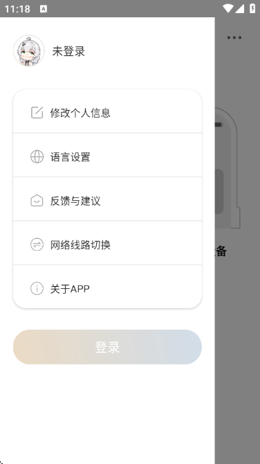 TANCHJIM耳机手机版(天使吉米) TANCHJIM耳机手机版(天使吉米)