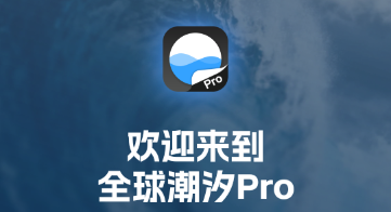 ȫ��ϫPro��ѯȫ������㳱ϫ