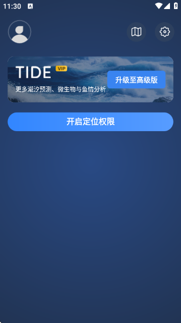 ȫ��ϫPro��ѯȫ������㳱ϫ